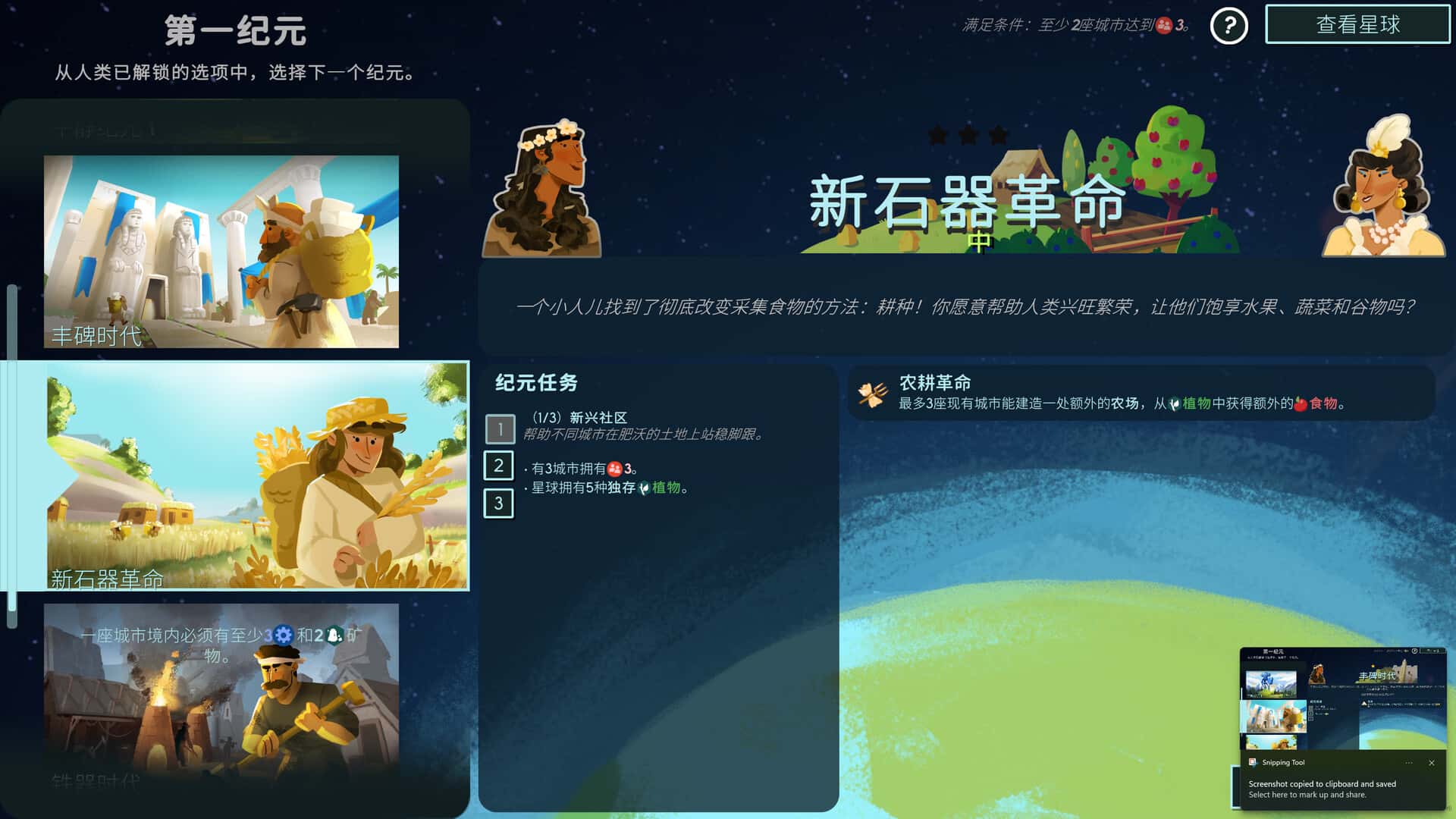 视觉数据5