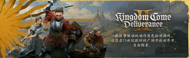 游戏画面2